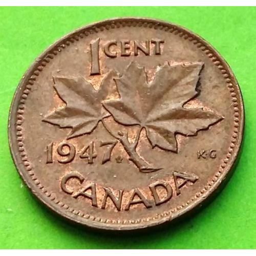 Канада 1 цент 1947 г. (один год выпуска с кленовым листом возле даты)
