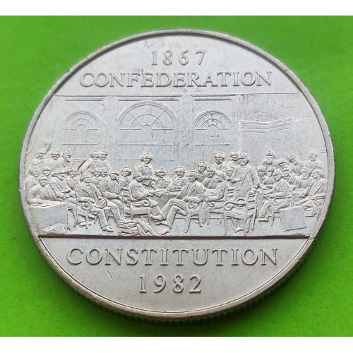 Канада 1 доллар 1982 г. (Конституция)