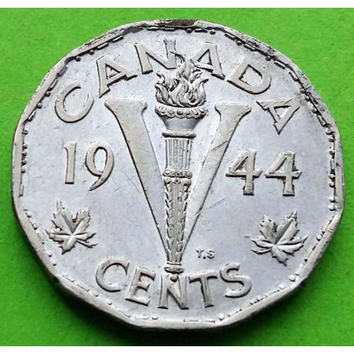 Канада 5 центов 1944 г. (Георг VI)