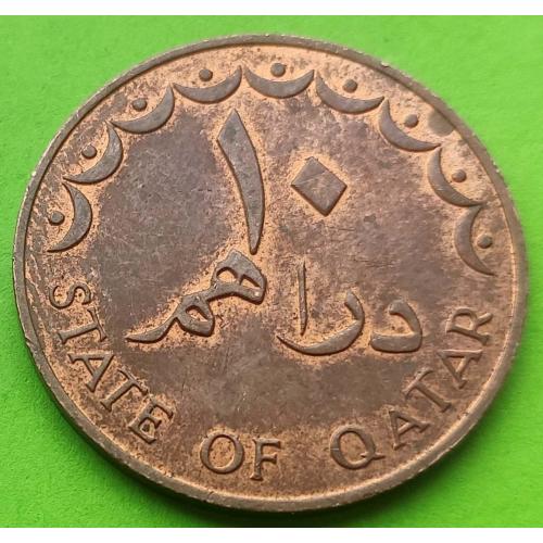 Катар 10 дирхемов 1973 г. - корабль