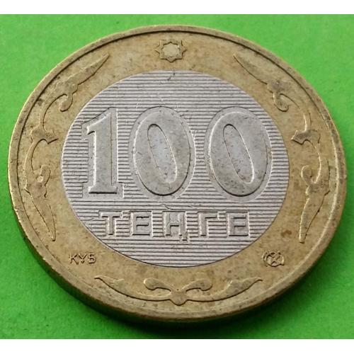 Казахстан 100 тенге 2005 г.