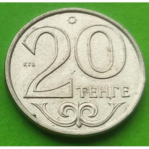 Казахстан 20 тенге 2012 г.