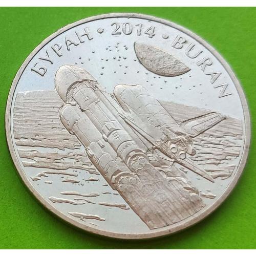 Казахстан 50 тенге 2014 г. (Буран, космос)