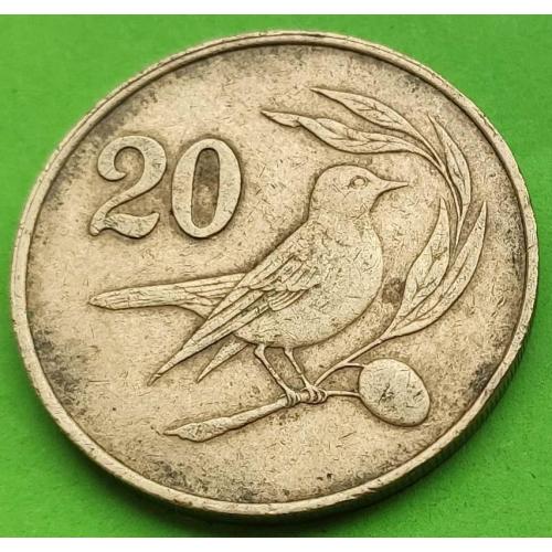 Кипр 20 центов 1983 г. (цифры номинала выпуклые)