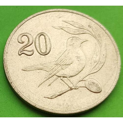 Кипр 20 центов 1985 г. (цифры номинала с ободком)