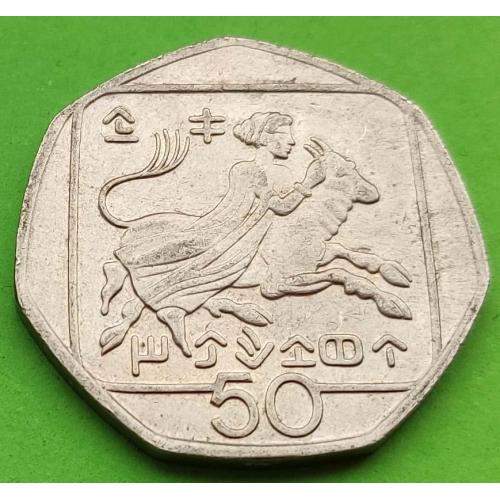 Кипр 50 центов 1994 г.