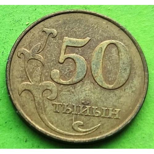 Киргизия 50 тыйын 2008 г. (нечастый номинал)