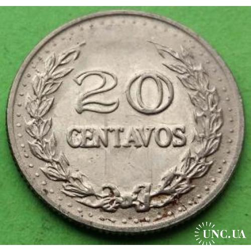 Колумбия 20 сентаво 1972 г.
