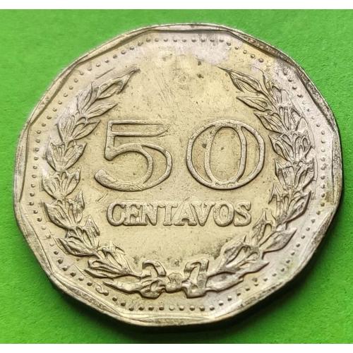 Колумбия 50 сентаво 1970 г.