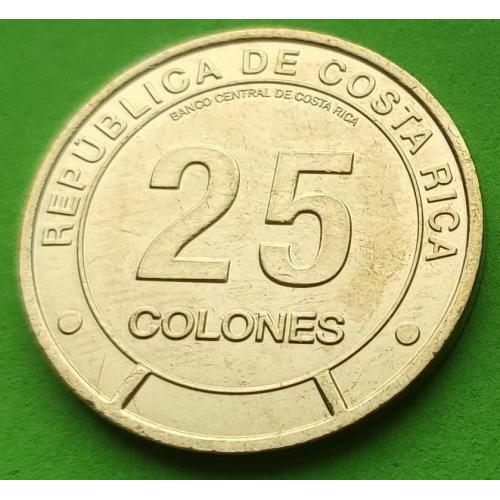 Коста-Рика 25 колонов 2023 г.
