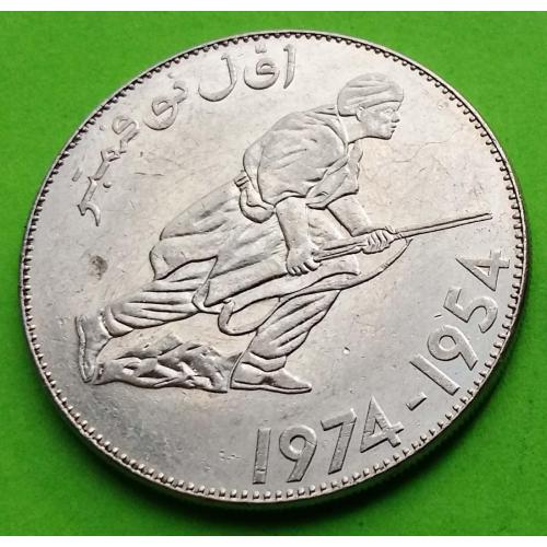 Красивая - Алжир 5 динаров 1974 г. (20 лет революции)