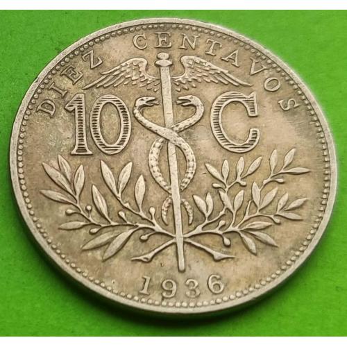 Красивая - Боливия 10 сентаво 1936 г. (поменьше)