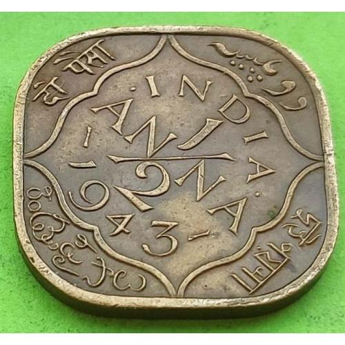 Красивая - Брит. Индия 1/2 анны 1943 г. (Георг VI)