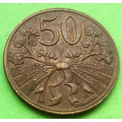 Красивая - Чехословакия 50 геллеров 1950 г. - редкий металл