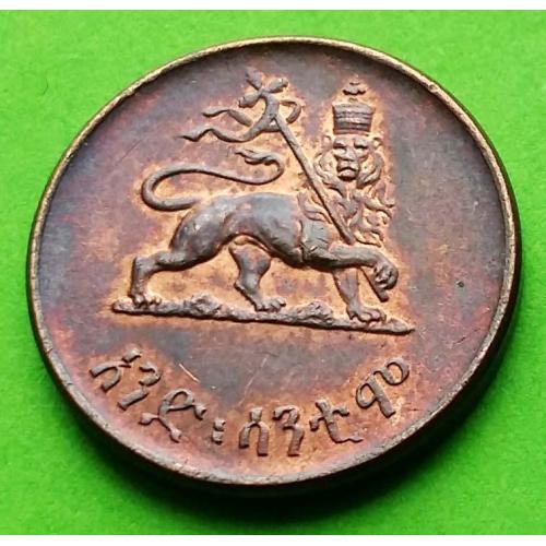 Красивая - Эфиопия 1 цент 1944 (1936) г.
