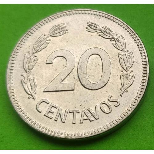 Красивая - Эквадор 20 сентаво 1980 г.