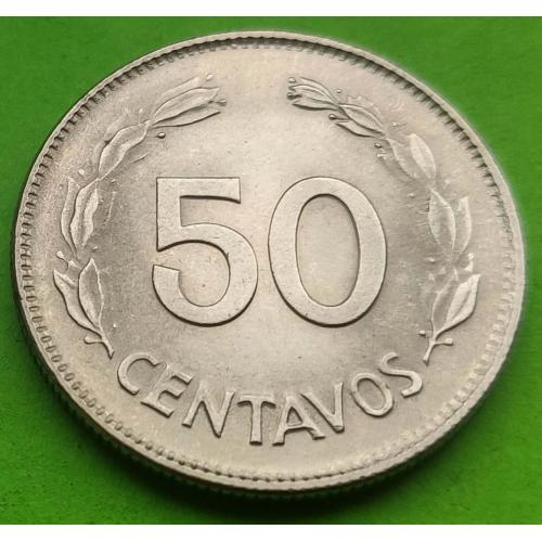 Красивая - Эквадор 50 сентаво 1977 г.