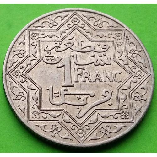 Красивая - Фр. Марокко 1 франк 1921 г. 