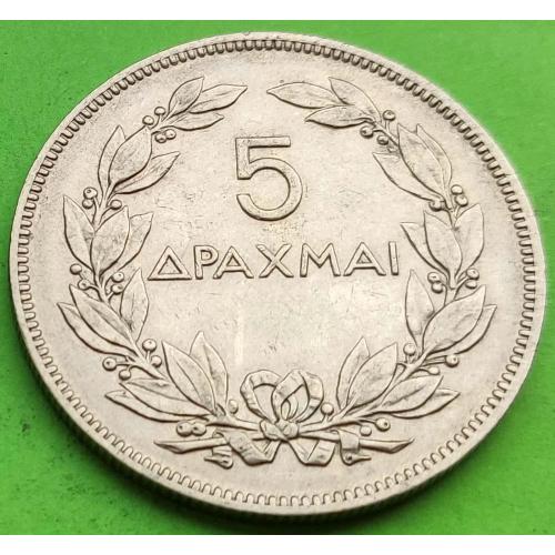 Красивая - Греция 5 драхм 1930 г. 