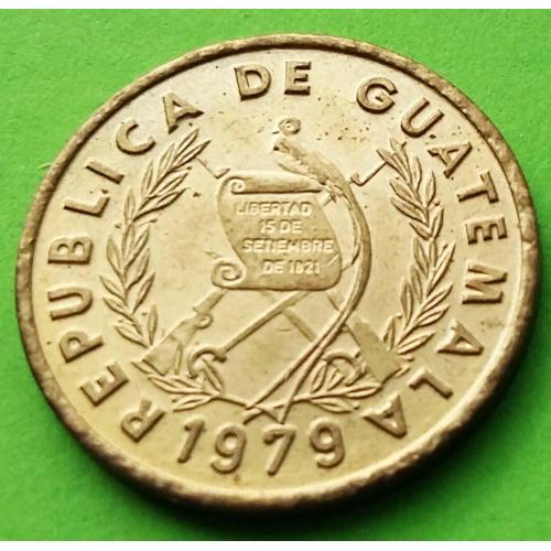 Красивая - Гватемала 1 сентаво 1979 г. (тип 1974-1979 гг.)