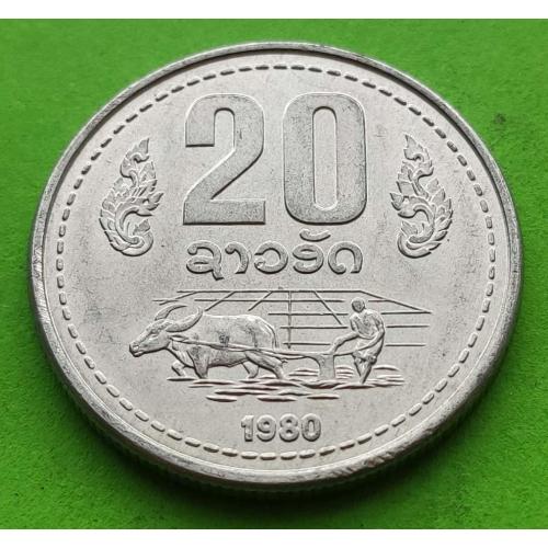 Красивая - Лаос 20 атт 1980 г.