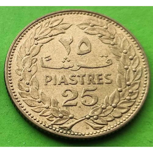 Красивая - Ливан 25 пиастров 1968 г.