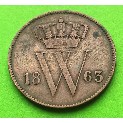 Красивая - Нидерланды 1 цент 1863 г.