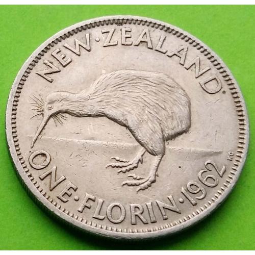 Красивая - Новая Зеландия 1 флорин 1962 г. (Елизавета II)