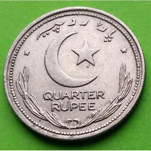 Красивая - Пакистан 1/4 рупии 1951 г.