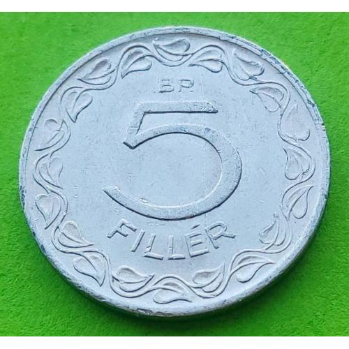 Красивая - Венгрия 5 филлеров 1965 г.