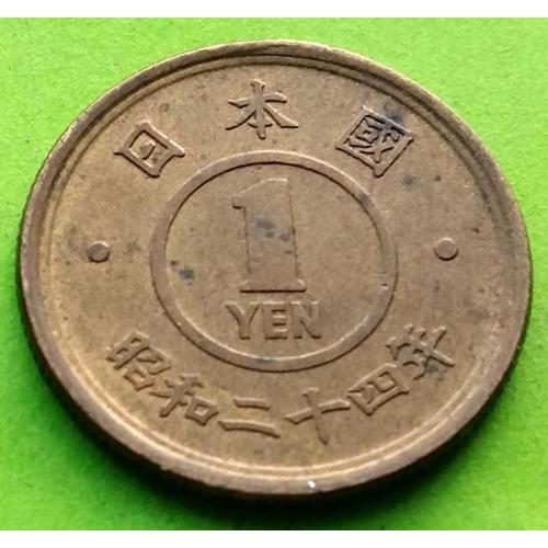 Красивая - Япония 1 йена (тип монеты 1948-1950-х гг.)