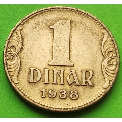 Красивая - Югославия 1 динар 1938 г.