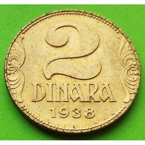 Красивая - Югославия 2 динара 1938 г.