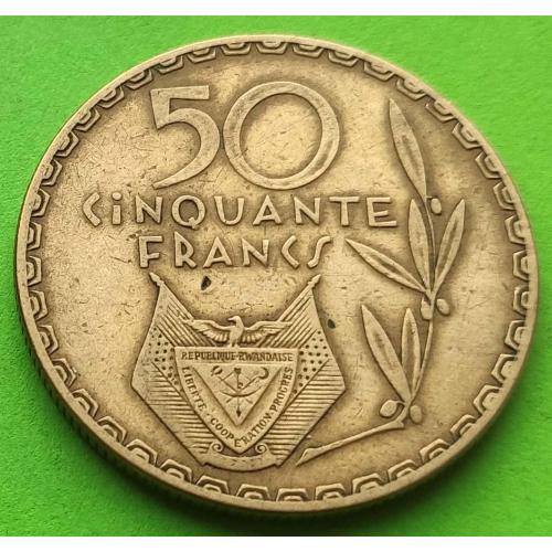Крупный номинал - Руанда 50 франков 1977 г. - хорошее состояние