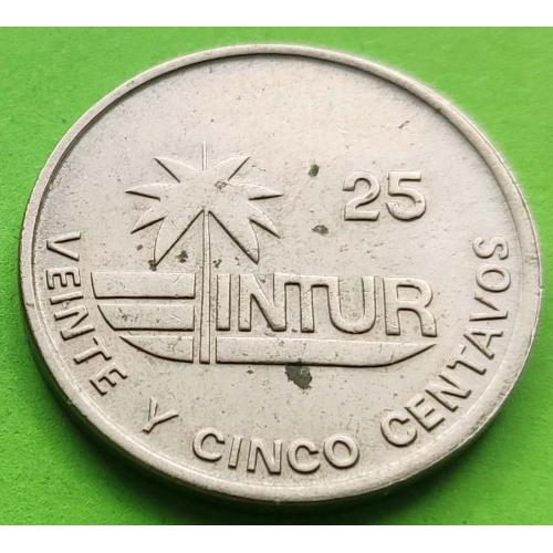 Куба 25 сентаво 1989 г. (маленькая цифра номинала)