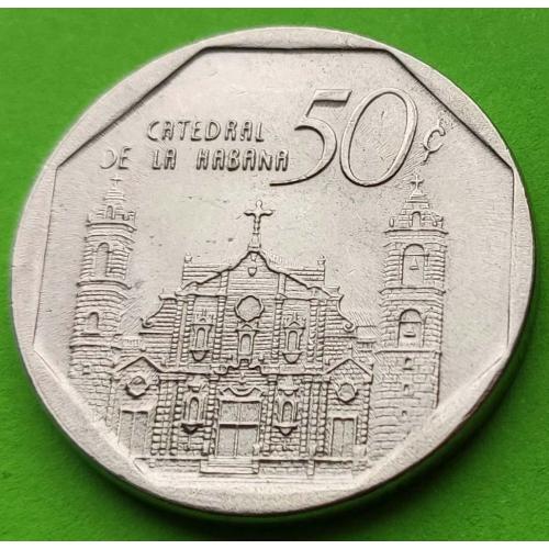 Куба 50 сентаво 2016 г.