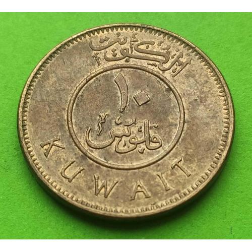 Кувейт 10 филсов 2017 г. (корабль) - магнитная - намного реже, чем немагнитная