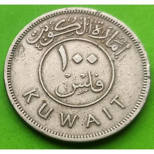 Кувейт 100 филсов 1961 г. - один год с длинной надписью над номиналом (корабль)