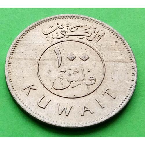Кувейт 100 филсов 1976 г. (корабль)