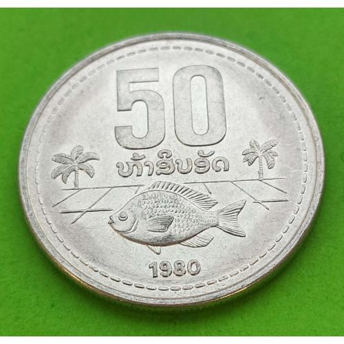 Лаос 50 атт 1980 г.