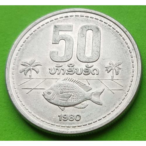 Лаос 50 центов 1980 г.
