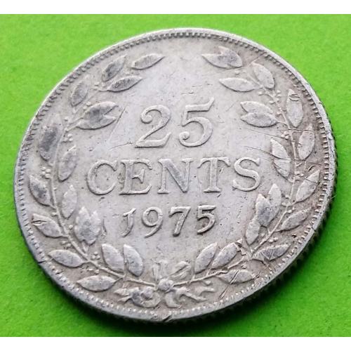 Либерия 25 центов 1975 г. 