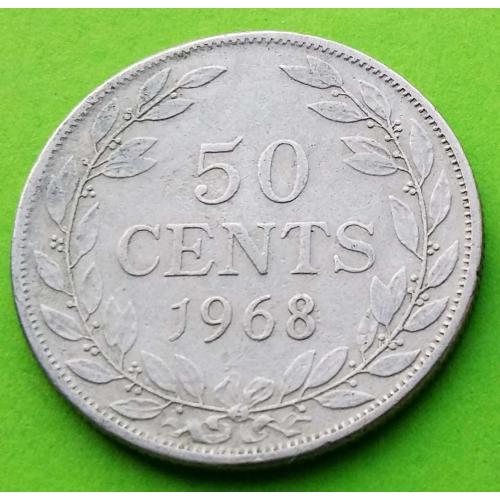 Либерия 50 центов 1968 г. 