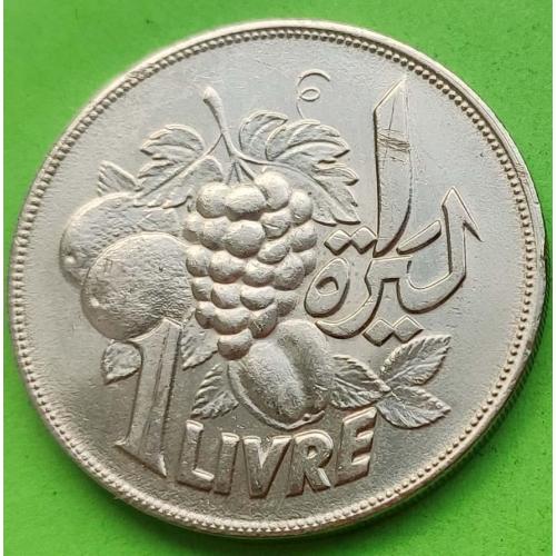 Ливан 1 ливр 1968 г.
