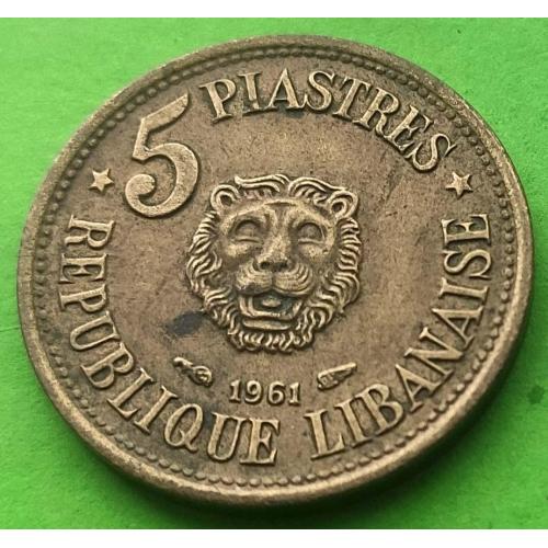 Ливан 5 пиастров 1961 г.