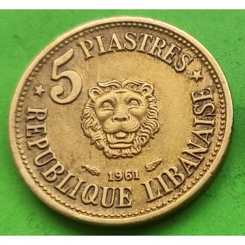 Ливан 5 пиастров 1961 г.