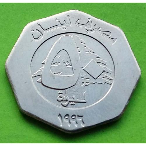 Ливан 50 ливров 1996 г.