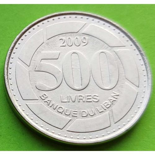 Ливан 500 ливров 2009 г.