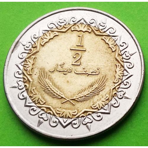 Ливия 1/2 динара 2004 г. (1372)