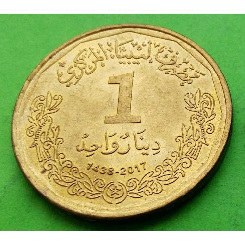  Ливия 1 динар 2017 г.